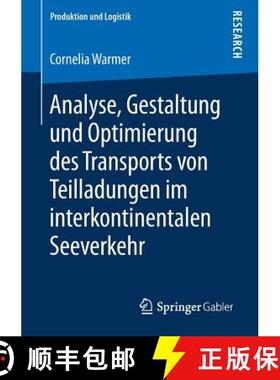 【3-4周达】Analyse, Gestaltung Und Optimierung Des Transports Von Teilladungen Im Interkontinentalen ... [9783658228491]