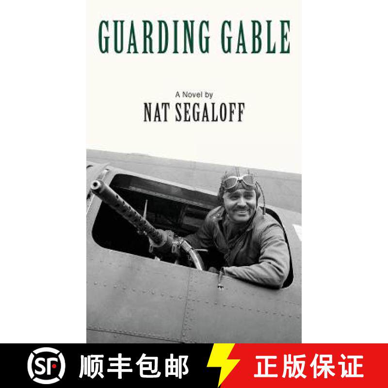 【3-4周达】Guarding Gable (hardback) [9781629334073]