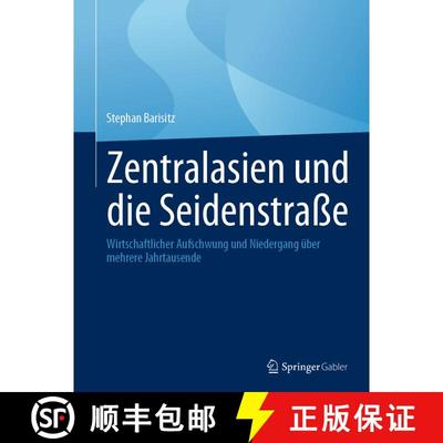 【3-4周达】Zentralasien und die Seidenstraße: Wirtschaftlicher Aufschwung und Niedergang über mehre... [9783031230745]