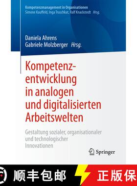【3-4周达】Kompetenzentwicklung in analogen und digitalisierten Arbeitswelten : Gestaltung sozialer, ... [9783662549551]