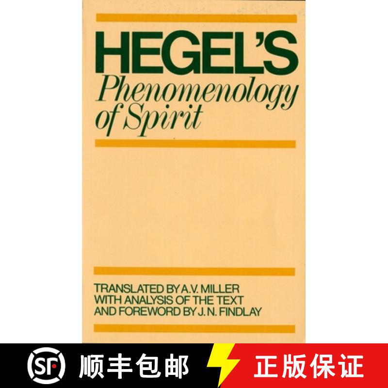 【3-4周达】精神现象学 Phenomenology of Spirit [9780198245971]
