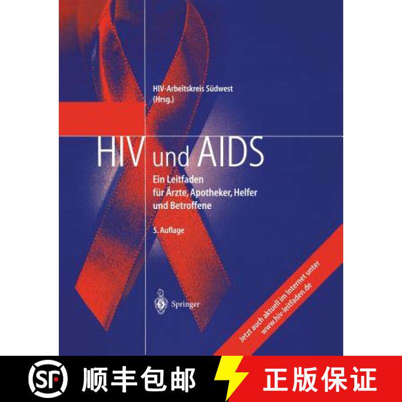 【3-4周达】HIV und AIDS : Ein Leitfaden für Ärzte, Apotheker, Helfer und Betroffene [9783540011545]