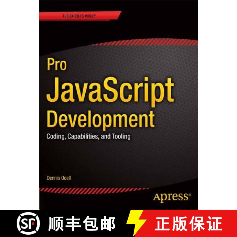 【3-4周达】Pro JavaScript Development : Coding, Capabilities, and Tooling [9781430262688]