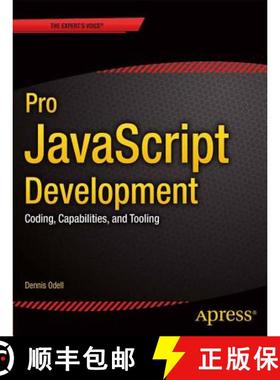 【3-4周达】Pro JavaScript Development : Coding, Capabilities, and Tooling [9781430262688]