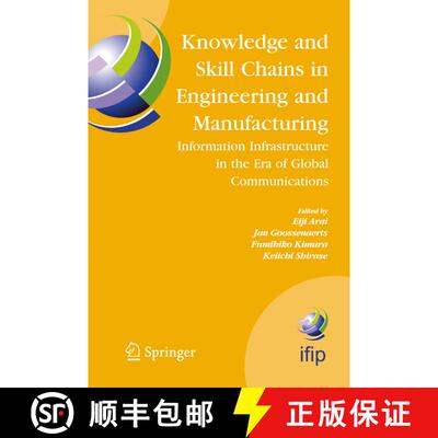 【3-4周达】Knowledge and Skill Chains in Engineering and Manufacturing: Information Infrastructure in... [9780387238517]