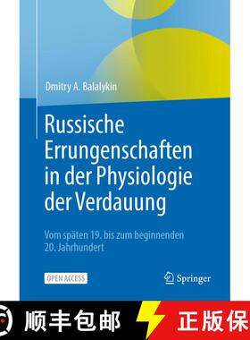 【3-4周达】Russische Errungenschaften in der Physiologie der Verdauung: Vom späten 19. bis zum begin... [9783662620434]
