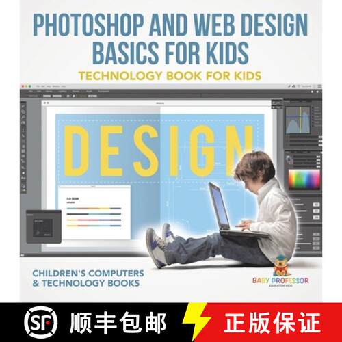 【3-4周达】Photoshop and Web Design Basics for Kids - Technology Book for Kids | Children's Computer ... [9798869430540]