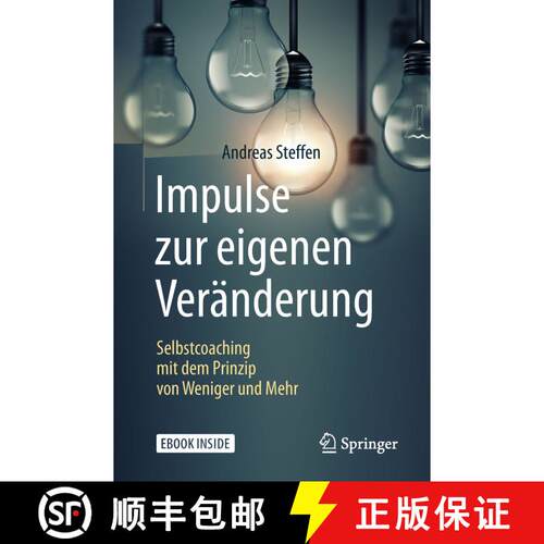 【3-4周达】Impulse zur eigenen Veränderung: Selbstcoaching mit dem Prinzip von Weniger und Mehr [9783662582787]
