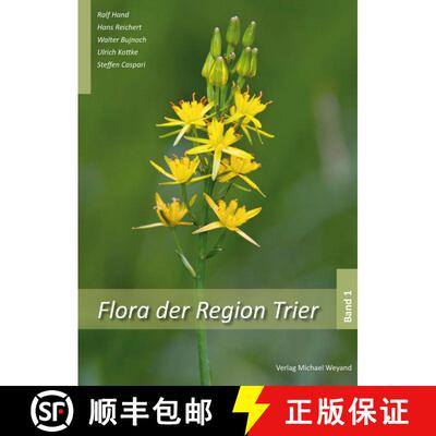 预订 Flora der Region Trier [Flora of the Region of Trier] (2-Volume Set) [9783942429290]
