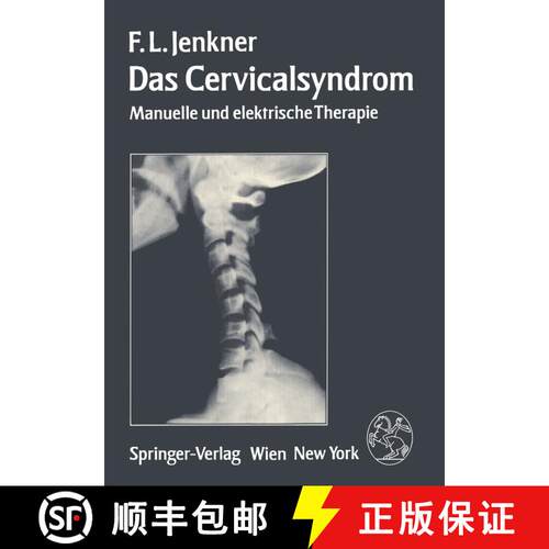 【3-4周达】Das Cervicalsyndrom : Manuelle und elektrische Therapie [9783211817087]