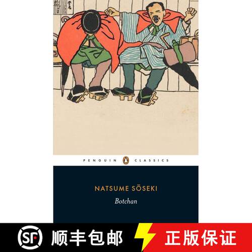 【3-4周达】Botchan [9780141391885]