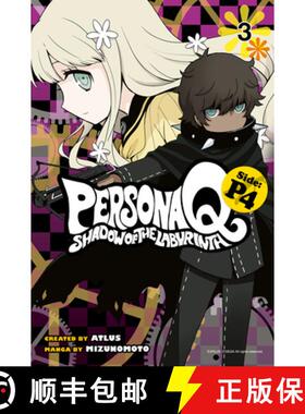 【3-4周达】Persona Q: Shadow of the Labyrinth Side: P4 Volume 3 [9781632367075]