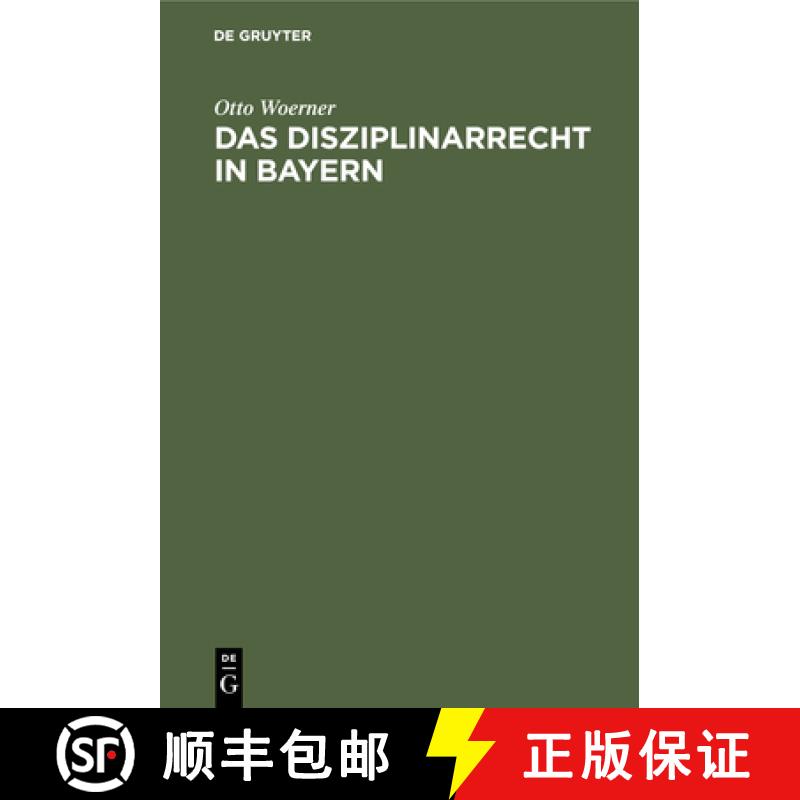 【3-4周达】Das Disziplinarrecht in Bayern [9783112512951]