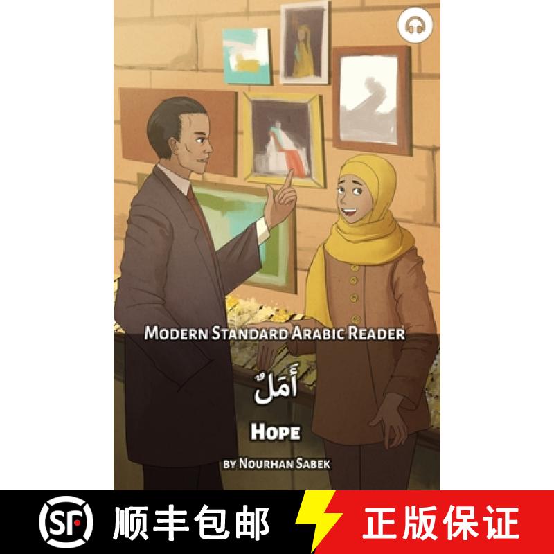 【2-3周达】Hope: Modern Standard Arabic Reader [9781949650402]