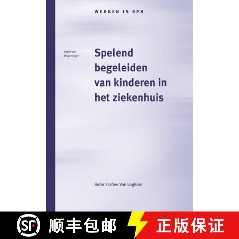 【2-3周达】Spelend begeleiden van kinderen in het ziekenhuis : Het werk van de pedagogisch medewerker [9789031332175]