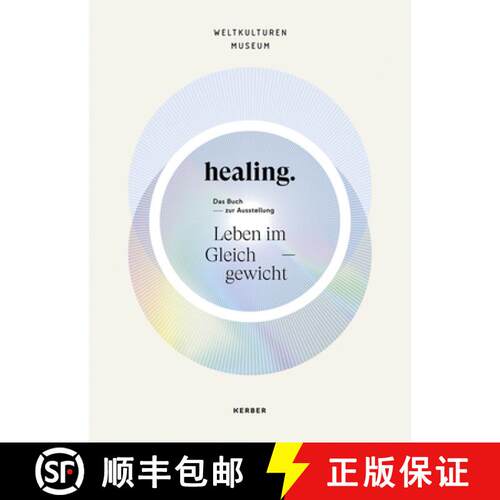 【3-4周达】Healing : Life in Balance [9783735608727]