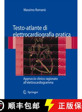 【3-4周达】Testo-atlante di elettrocardiografia pratica: Approccio clinico ragionato all'elettrocardi... [9788847013759]