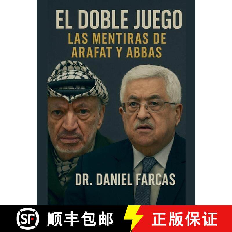 预订 El doble juego .Las mentiras de Arafat y Abbas [9798231119196]