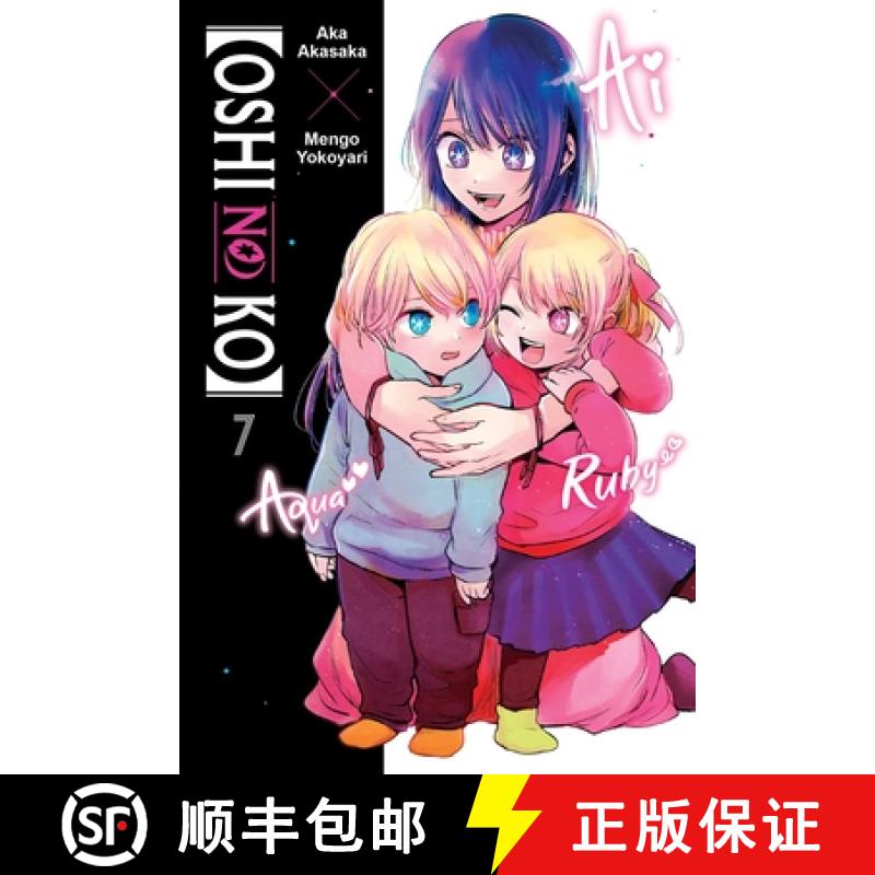 【2-3周达】[Oshi No Ko], Vol. 7: Volume 7 [9781975363291]