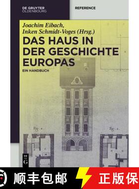【3-4周达】精装 Das Haus in der Geschichte Europas – Ein Handbuch [9783110358889]