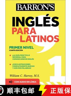 【3-4周达】Ingles para latinos primer nivel/ English for Latinos Level 1: Un camino hacia la fluidez/... [9781506286389]