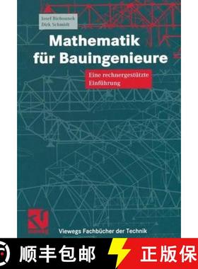 【3-4周达】Mathematik Für Bauingenieure: Eine Rechnergestützte Einführung [9783528025649]