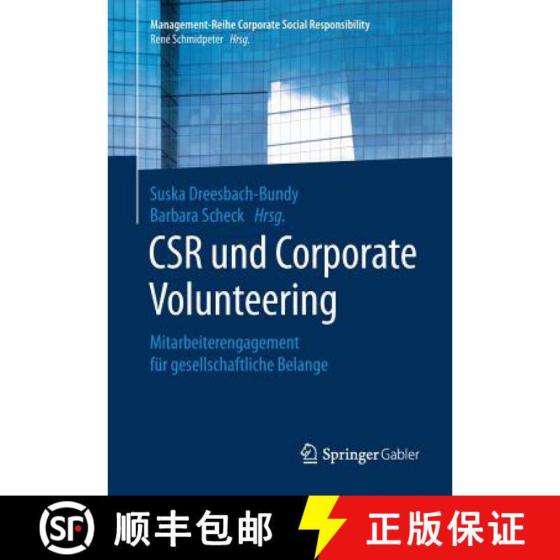 【3-4周达】CSR und Corporate Volunteering : Mitarbeiterengagement für gesellschaftliche Belange [9783662540916]