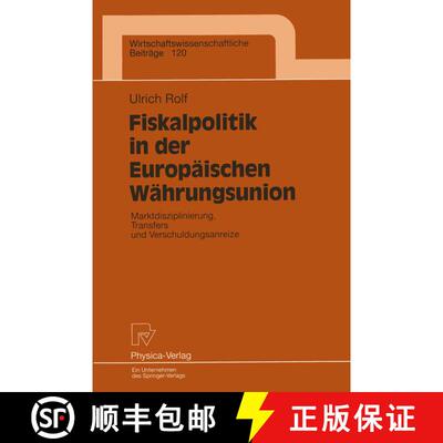 【3-4周达】Fiskalpolitik in der Europäischen Währungsunion : Marktdisziplinierung, Transfers und Ve... [9783790808988]