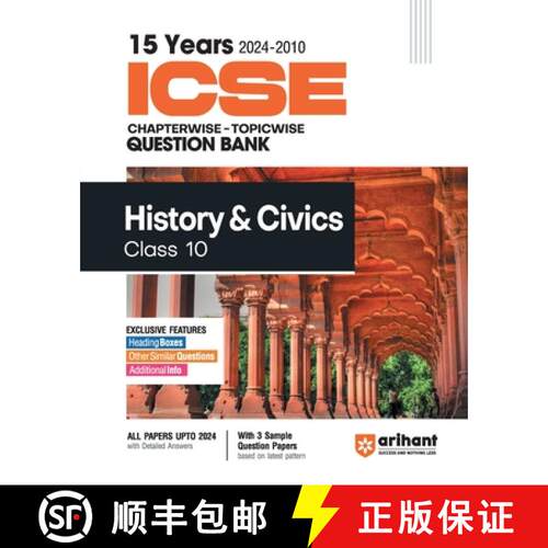【3-4周达】ICSE Chapterwise History & Civics 10th [9789359989266]