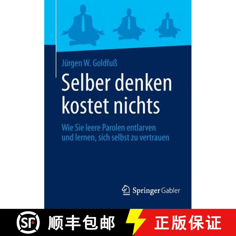 【3-4周达】Selber denken kostet nichts : Wie Sie leere Parolen entlarven und lernen, sich selbst zu v... [9783658008468]