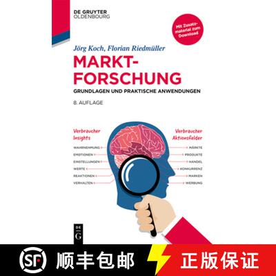 【3-4周达】Marktforschung: Grundlagen Und Praktische Anwendungen [9783110672930]