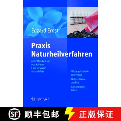【3-4周达】Praxis Naturheilverfahren : Evidenzbasierte Komplementärmedizin [9783540441700]
