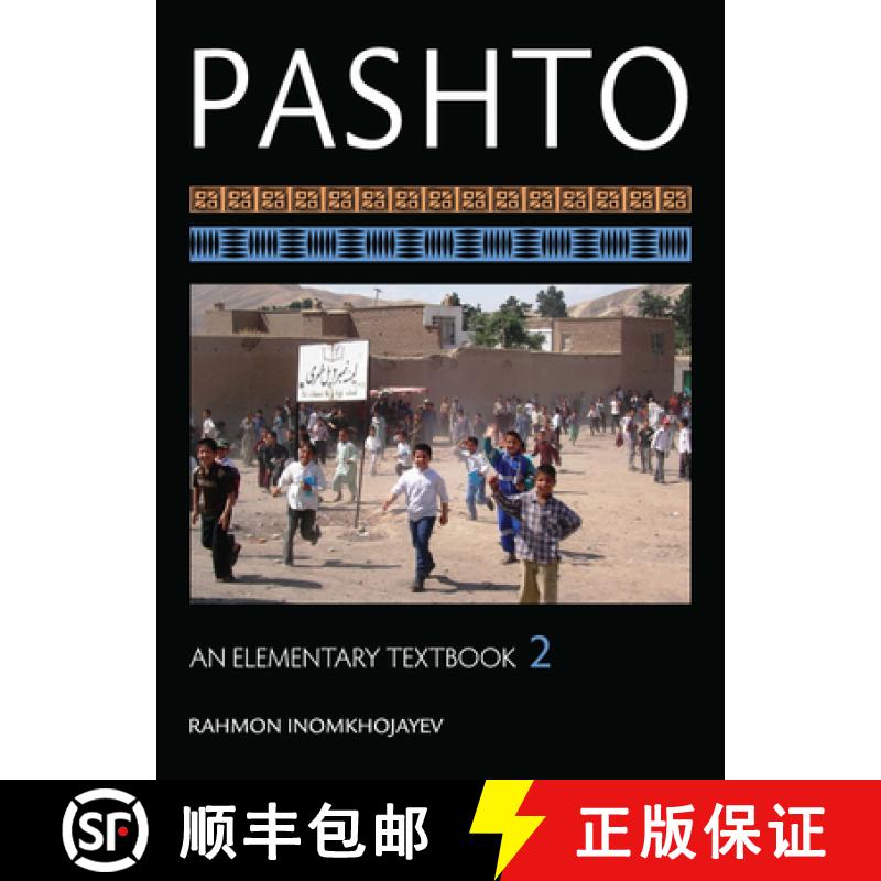 【3-4周达】Pashto: An Elementary Textbook, Volume 2 [With CDROM] [9781589017740]