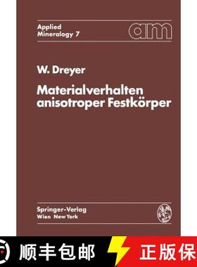 【3-4周达】Materialverhalten anisotroper Festkörper : Thermische und elektrische Eigenschaften Ein B... [9783709183458]
