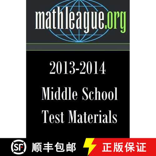 【3-4周达】Middle School Test Materials 2013-2014 [9781312311145]