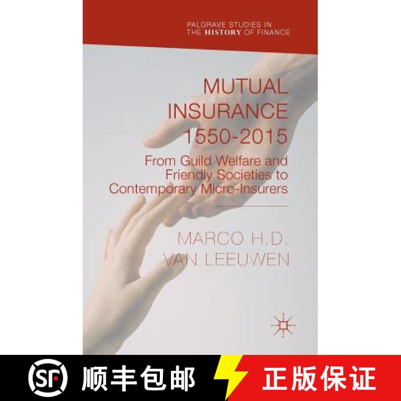 【3-4周达】Mutual Insurance 1550-2015 : From Guild Welfare and Friendly Societies to Contemporary Mic... [9781137531094]