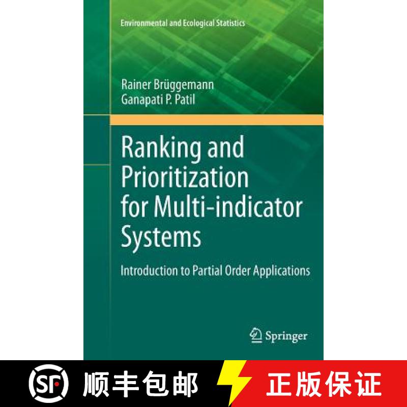 【4周达】Ranking and Prioritization for Multi-indicator Systems : Introduction to Partial Order Appli... [9781461429685]