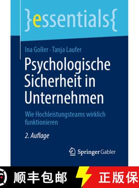 【3-4周达】Psychologische Sicherheit in Unternehmen : Wie Hochleistungsteams wirklich funktionieren (... [9783658432508]