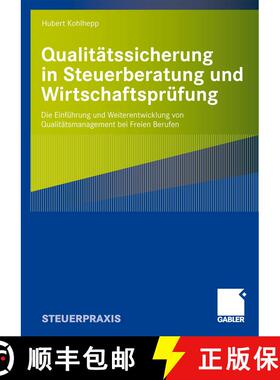 【3-4周达】Qualitätssicherung in Steuerberatung und Wirtschaftsprüfung : Die Einführung und Weiter... [9783834909091]