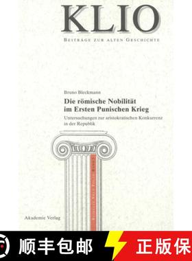 【3-4周达】Die römische Nobilität im Ersten Punischen Krieg：Untersuchungen zur aristokratischen Ko... [9783050037387]