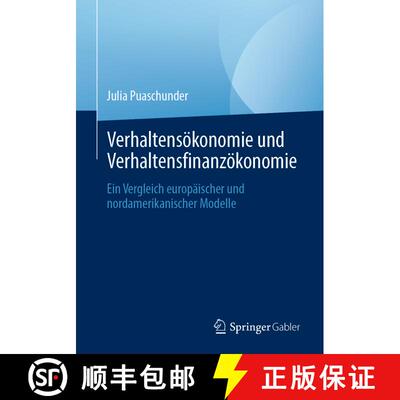 【3-4周达】Verhaltensoekonomie und Verhaltensfinanzoekonomie: Ein Vergleich europaischer und nordamer... [9783658321994]