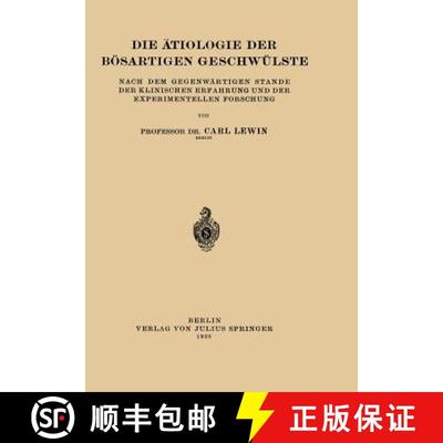 【3-4周达】Die AEtiologie Der Boesartigen Geschwulste: Nach Dem Gegenwartigen Stande Der Klinischen E... [9783642900396]