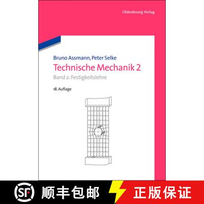 【3-4周达】精装 Technische Mechanik 2 – Band 2: Festigkeitslehre [9783486708868]