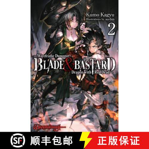【3-4周达】精装 Blade & Bastard, Vol. 2 (Light Novel): Volume 2 [9781975392888]