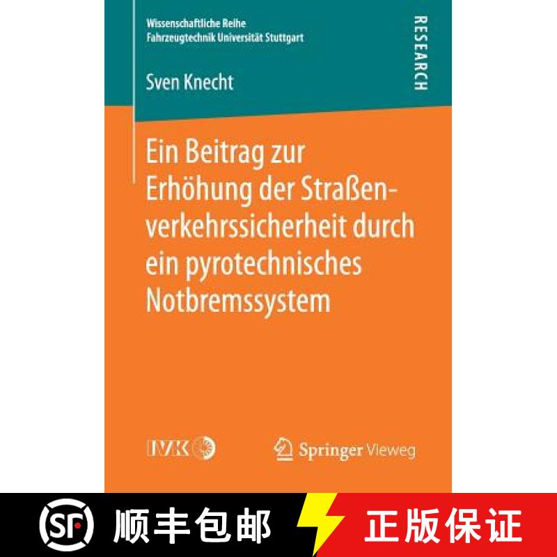 【3-4周达】Ein Beitrag zur Erhöhung der Straßenverkehrssicherheit durch ein pyrotechnisches Notbrem... [9783658205935]