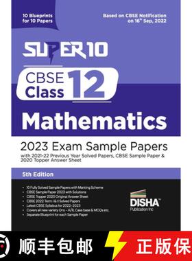 【3-4周达】Super 10 CBSE Class 12 Mathematics 2023 Exam Sample Papers with 2021-22 Previous Year Solv... [9789392552885]
