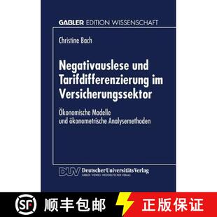 Modelle 9783824468539 Negativauslese Versicherungssektor Tarifdifferenzierung 4周达 Und O... OEkonomische