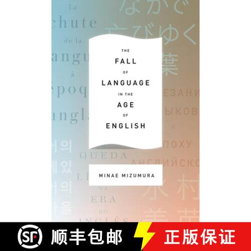 【3-4周达】精装 The Fall of Language in the Age of English [9780231163026]