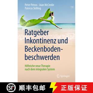 【3-4周达】Ratgeber Inkontinenz und Beckenbodenbeschwerden : Hilfreiche neue Therapie nach dem integr... [9783662504697]