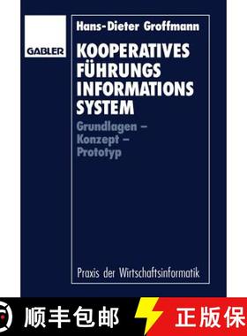 【3-4周达】Kooperatives Führungsinformationssystem: Grundlagen -- Konzept -- Prototyp [9783409131469]